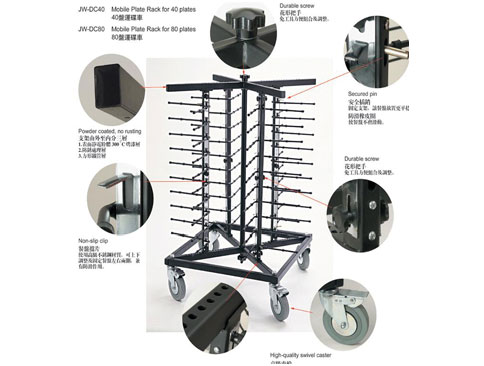 YLSJ009 可移动式碟架（连碟车）